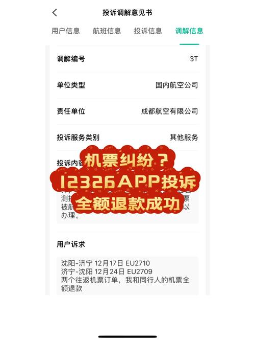 疫情补贴航空，疫情补贴免税吗-第1张图片-优品飞百科