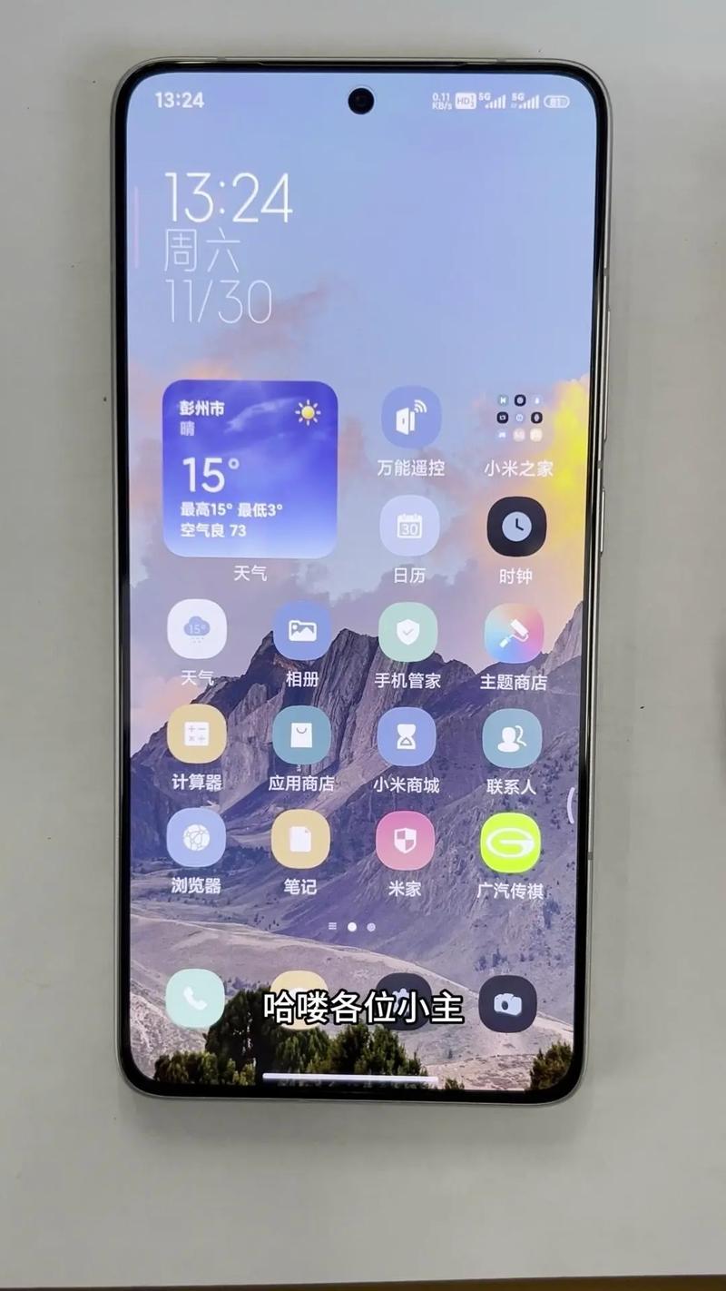 红米note5a怎样更新设置?红米note5 更新?-第1张图片-优品飞百科 红米note5a怎样更新设置?红米note5 更新?-第1张图片-优品飞百科