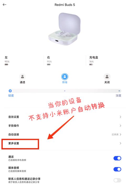红米note5a怎样更新设置?红米note5 更新?-第2张图片-优品飞百科 红米note5a怎样更新设置?红米note5 更新?-第2张图片-优品飞百科