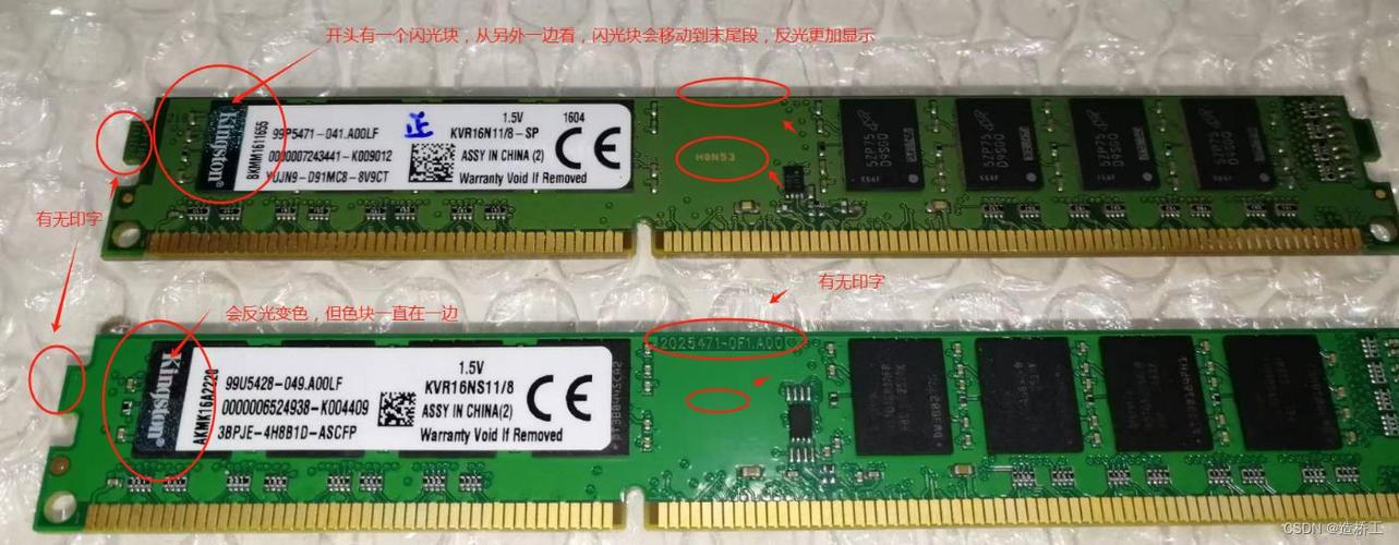 ddr内存条有几代,ddr内存发展到第几代?有哪些容量?-第3张图片-优品飞百科 ddr内存条有几代,ddr内存发展到第几代?有哪些容量?-第3张图片-优品飞百科