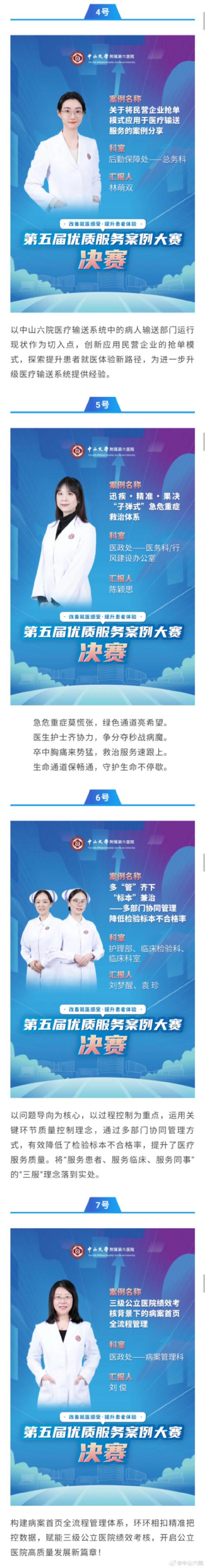 抗击疫情流量？疫情期间流量免费吗？-第2张图片-优品飞百科