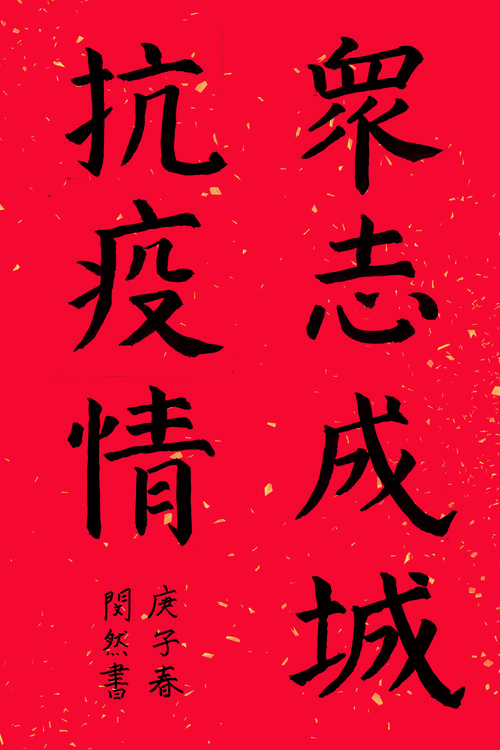 抗击疫情流量？疫情期间流量免费吗？-第4张图片-优品飞百科