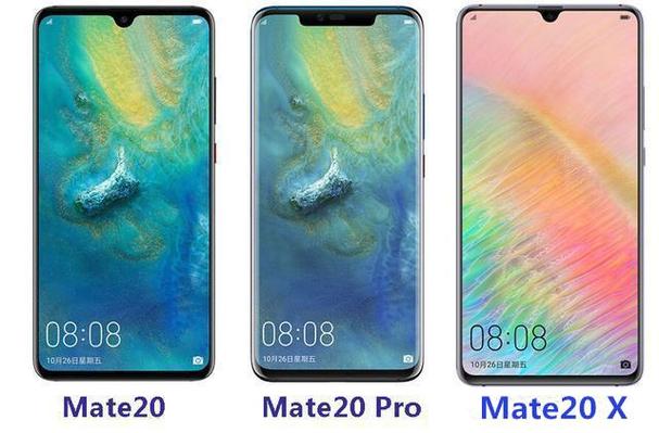 华为mate20测评对比，华为mate20系列哪个性价比高？-第6张图片-优品飞百科
