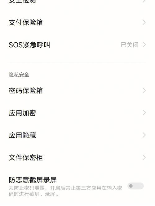 ivvi怎么刷机，iv0怎么刷机-第3张图片-优品飞百科