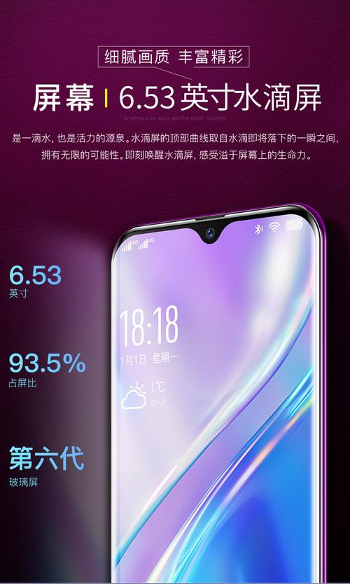 ivvi怎么刷机，iv0怎么刷机-第4张图片-优品飞百科