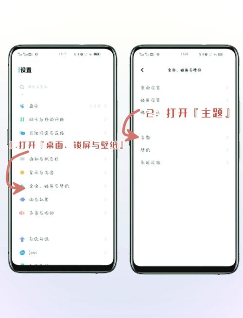 ivvi怎么刷机，iv0怎么刷机-第7张图片-优品飞百科