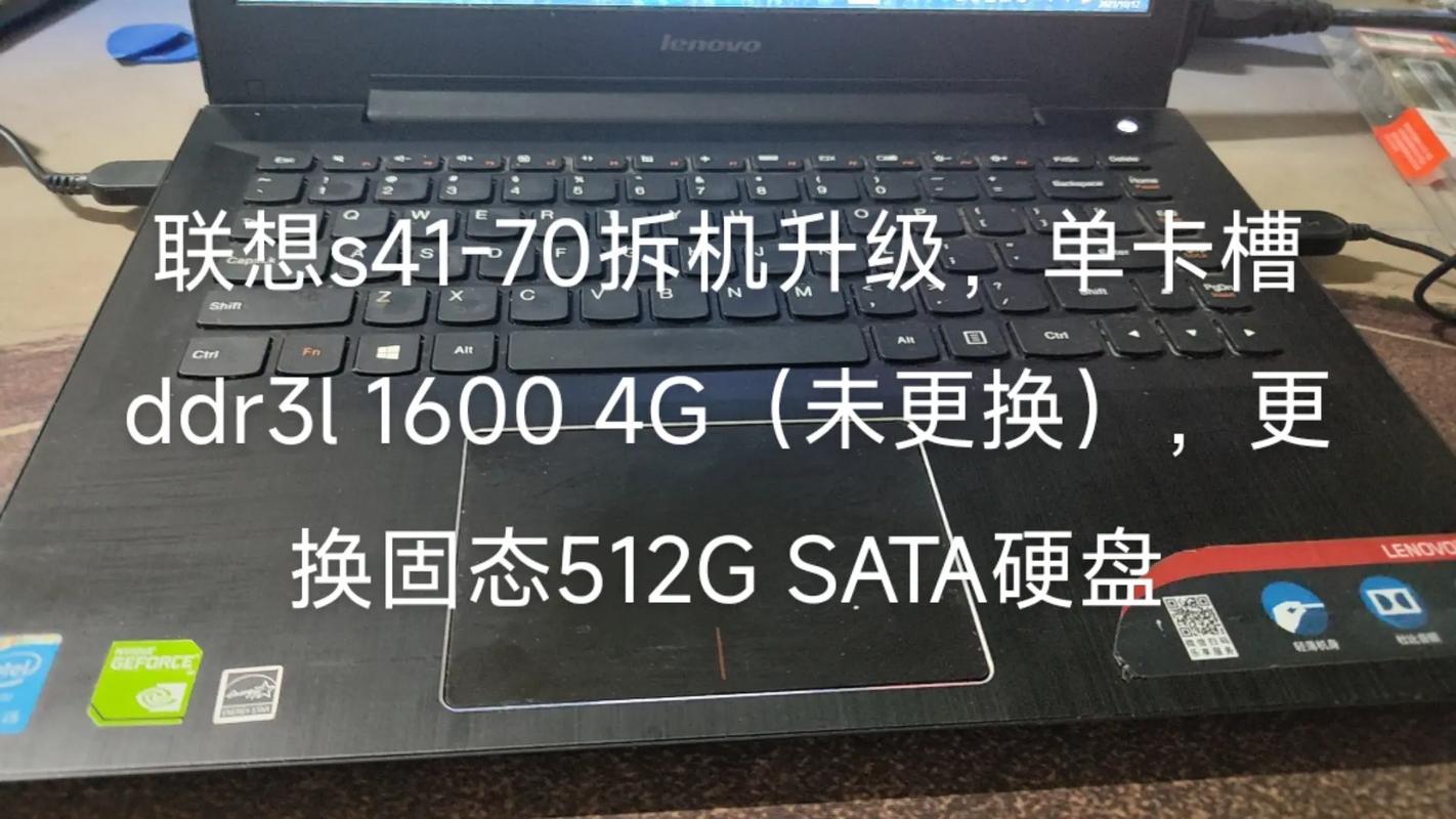 联想b460硬盘怎么拆，联想b460硬盘怎么拆开？-第6张图片-优品飞百科