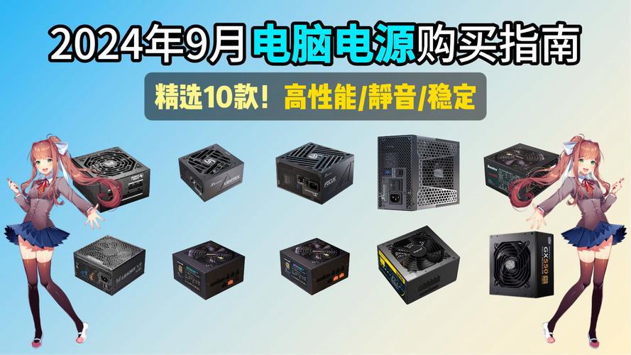 电源大了对电脑有影响吗，电源过大对电脑有没有影响？-第3张图片-优品飞百科