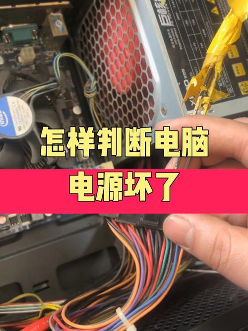 电源大了对电脑有影响吗，电源过大对电脑有没有影响？-第7张图片-优品飞百科