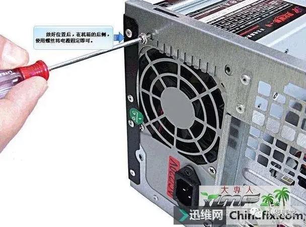 台式机主机有哪些配件组成,台式电脑主机有哪些配件组成-第3张图片-优品飞百科 台式机主机有哪些配件组成,台式电脑主机有哪些配件组成-第3张图片-优品飞百科