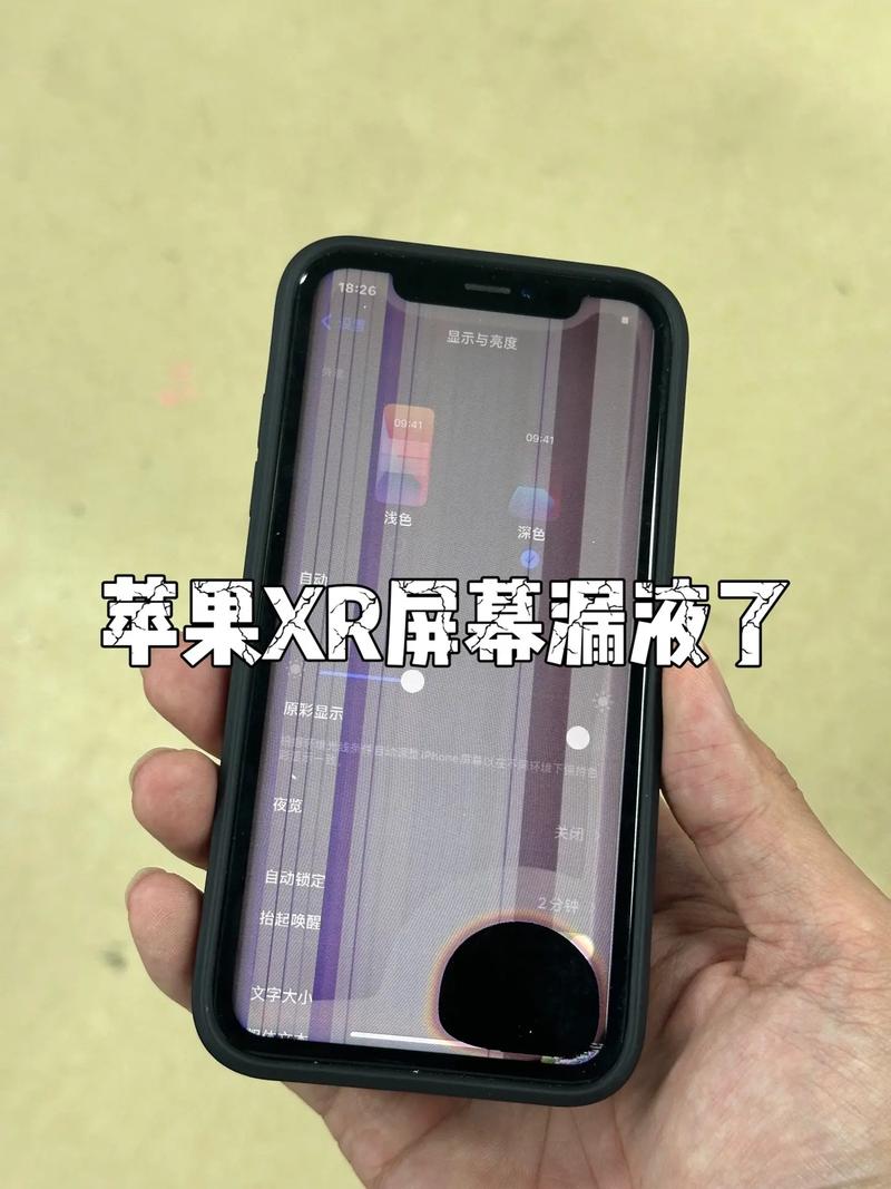 苹果5s内屏坏了多少钱修？苹果5内屏坏了怎么修？-第7张图片-优品飞百科