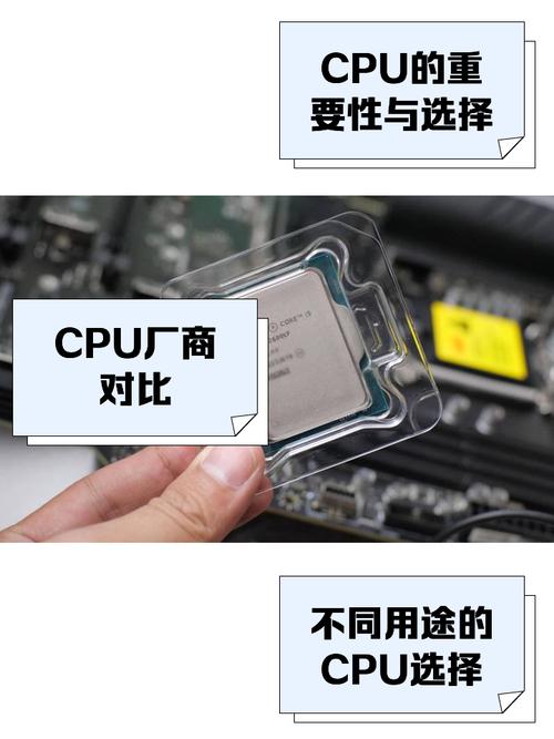 笔记本cpu与台式机cpu性能对比，笔记本和台式机cpu性能对比？-第2张图片-优品飞百科