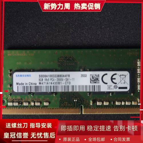 手提电脑8g内存够用吗，手提电脑8g内存够用吗值得买吗-第3张图片-优品飞百科