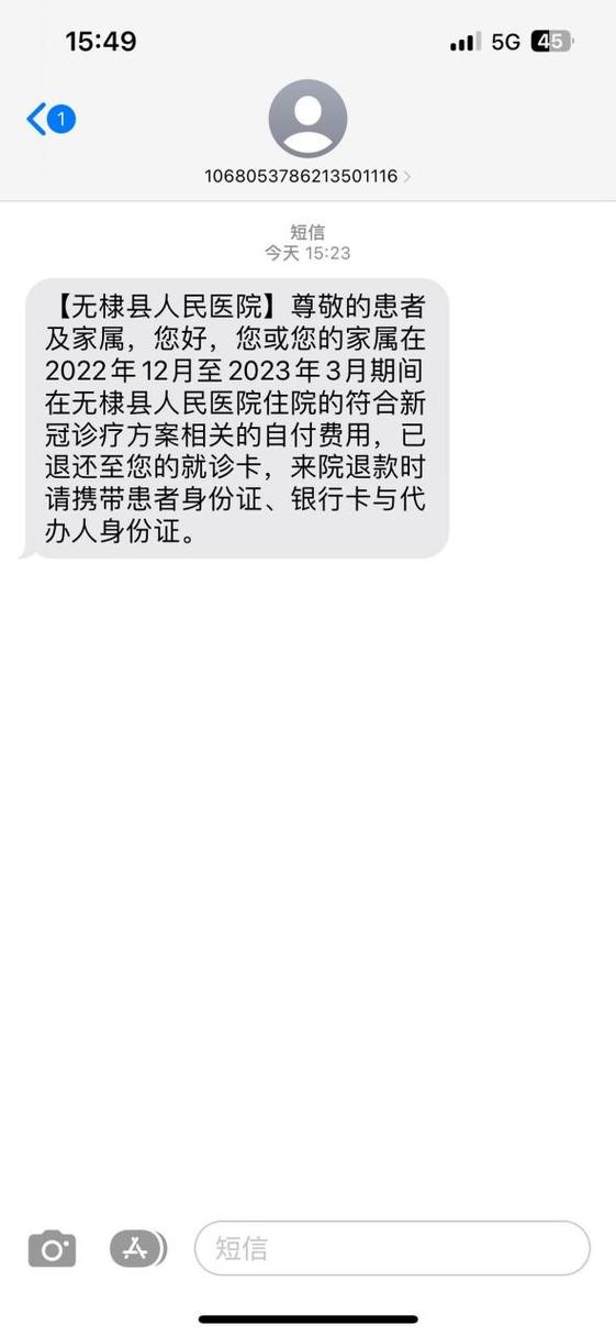 疫情需要自费，现在疫情要自己花钱吗-第1张图片-优品飞百科