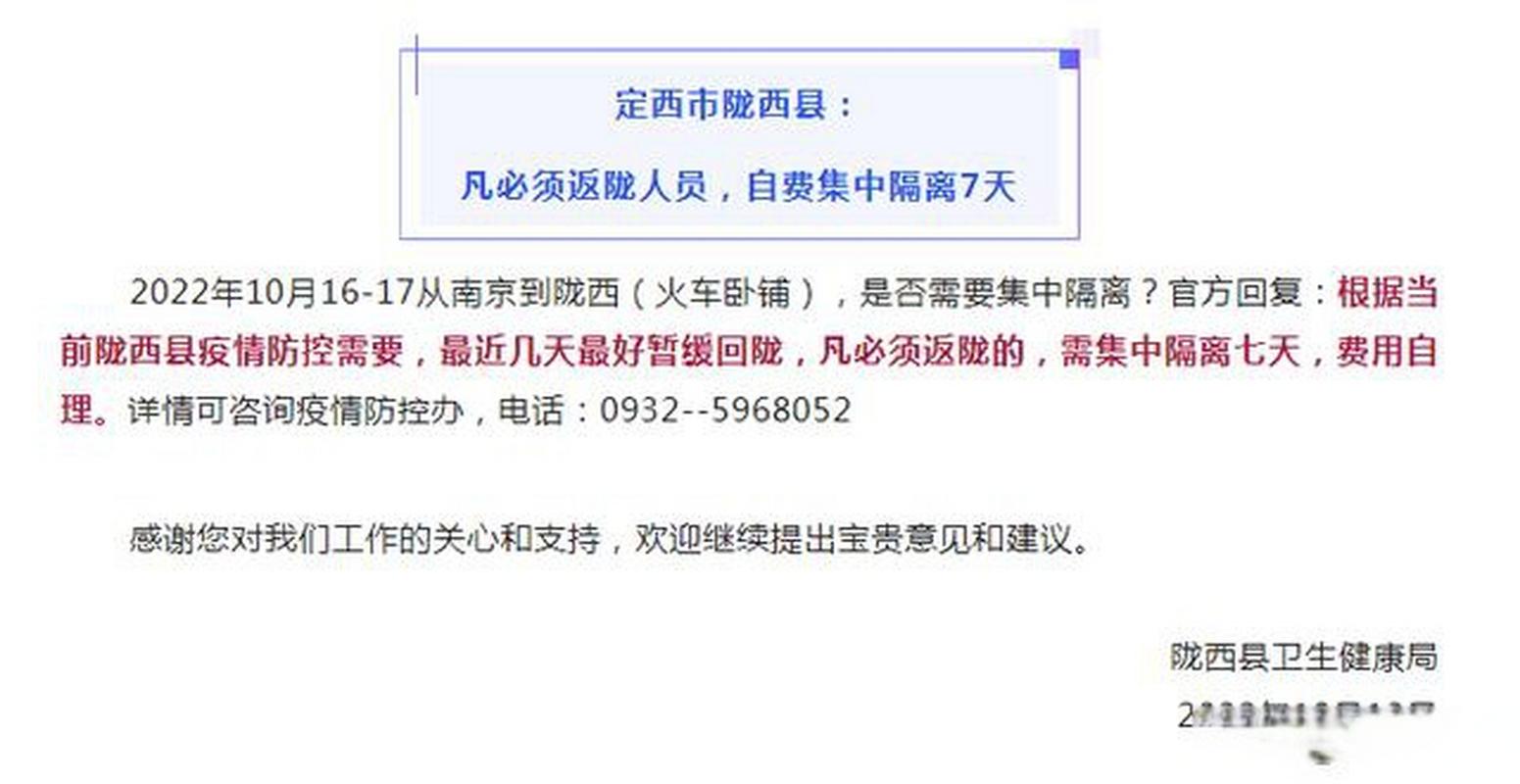 疫情需要自费，现在疫情要自己花钱吗-第5张图片-优品飞百科