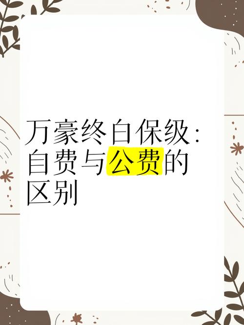 疫情需要自费，现在疫情要自己花钱吗-第6张图片-优品飞百科