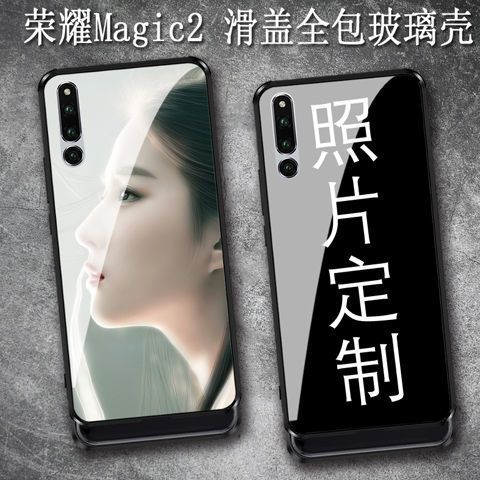 magic2屏幕多大，magic2屏幕多大尺寸？-第5张图片-优品飞百科