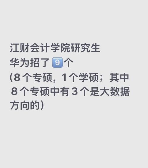 硕士拿华为15级容易吗，硕士入职华为多少级？-第1张图片-优品飞百科