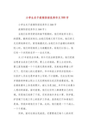 险恶的疫情，凶险的疫情？-第4张图片-优品飞百科