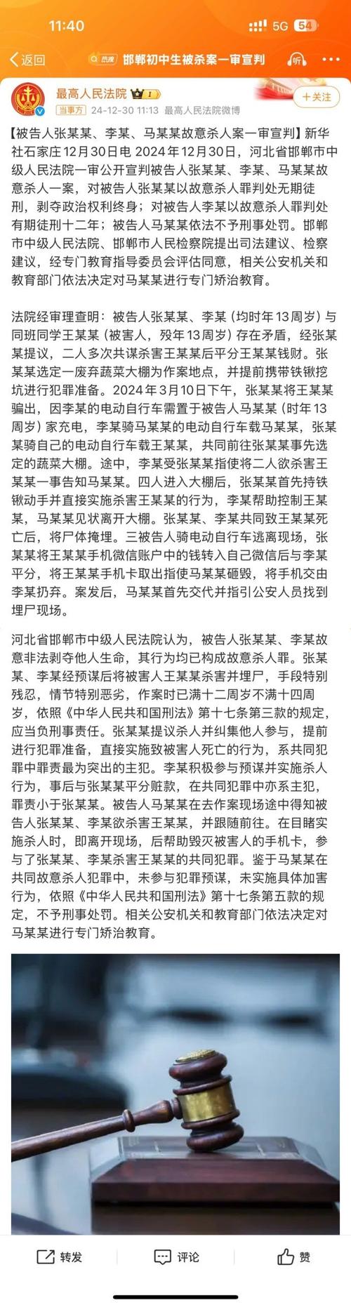 险恶的疫情，凶险的疫情？-第6张图片-优品飞百科