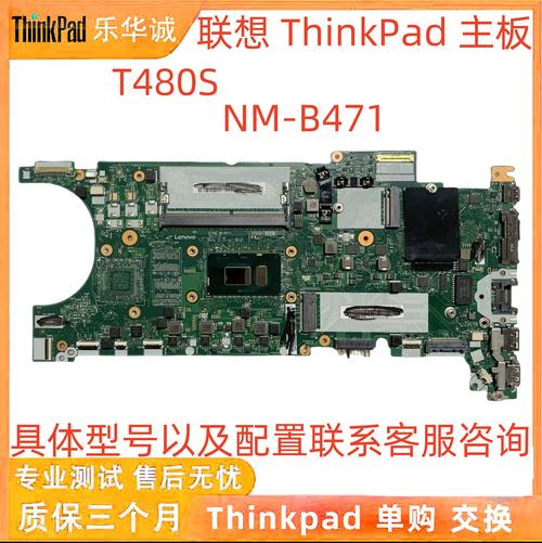 联想电脑是什么主板？联想电脑主板是什么牌子？-第6张图片-优品飞百科