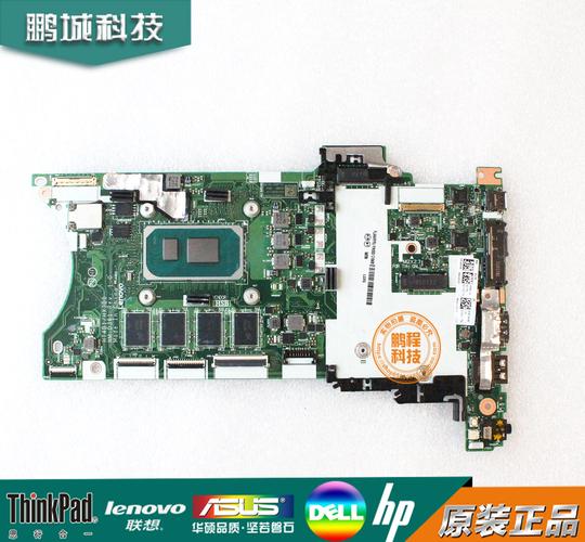 联想电脑是什么主板？联想电脑主板是什么牌子？-第8张图片-优品飞百科