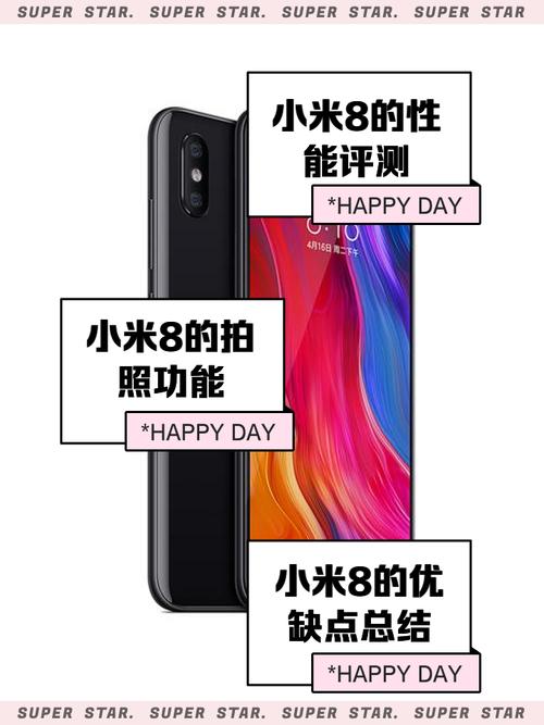 小米8探索版什么时候售卖？小米8探索版啥时候发售？-第5张图片-优品飞百科