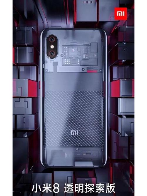小米8探索版什么时候售卖？小米8探索版啥时候发售？-第8张图片-优品飞百科