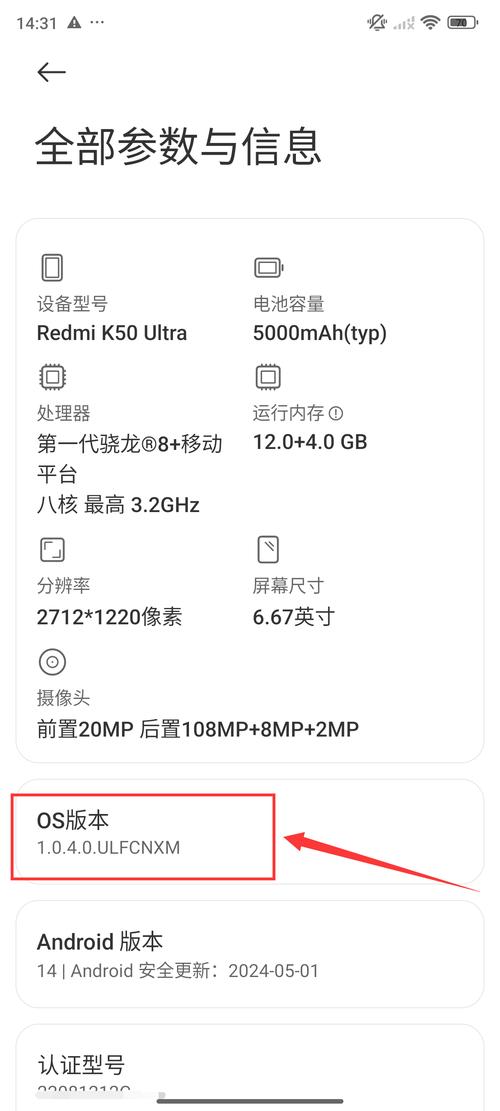 小米miui优化开关在哪？小米开启miui优化？-第1张图片-优品飞百科