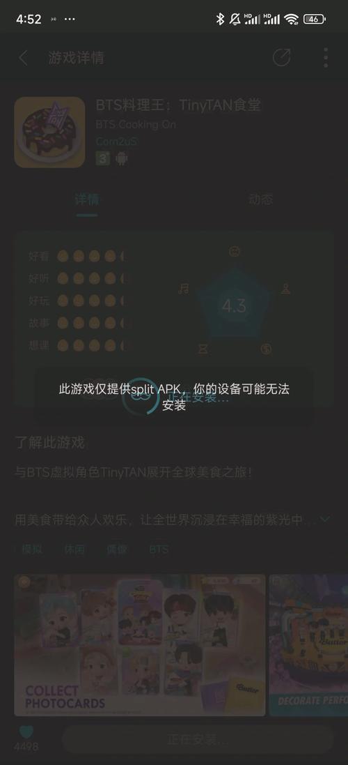 小米miui优化开关在哪？小米开启miui优化？-第4张图片-优品飞百科