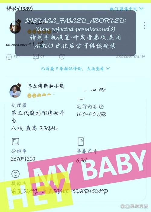 小米miui优化开关在哪？小米开启miui优化？-第8张图片-优品飞百科