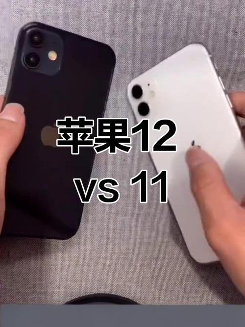 苹果11和12哪个值得入手，iphone 11和12哪个值得买？-第4张图片-优品飞百科