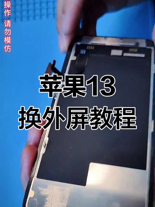 苹果ios13系统怎么分屏？ios13怎么使用分屏功能啊？-第1张图片-优品飞百科
