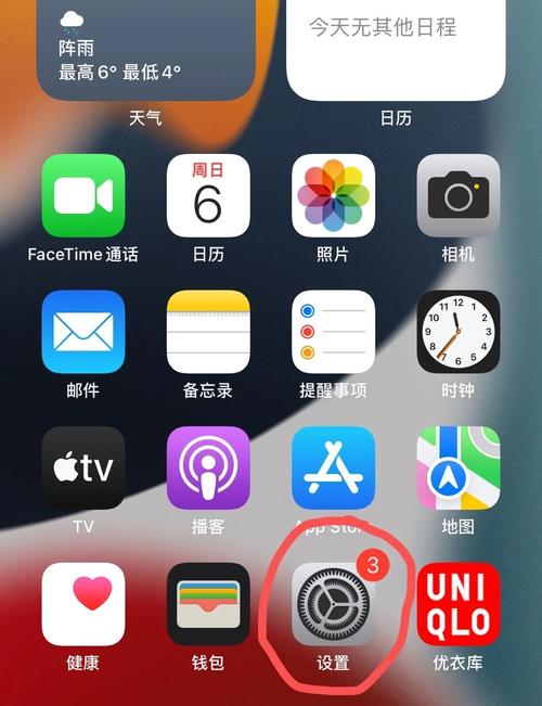 苹果ios13系统怎么分屏？ios13怎么使用分屏功能啊？-第3张图片-优品飞百科
