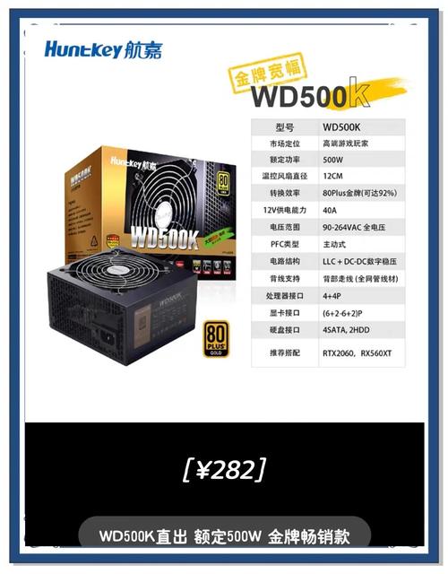 电脑多少钱算高配，高配置电脑多少钱一台-第3张图片-优品飞百科