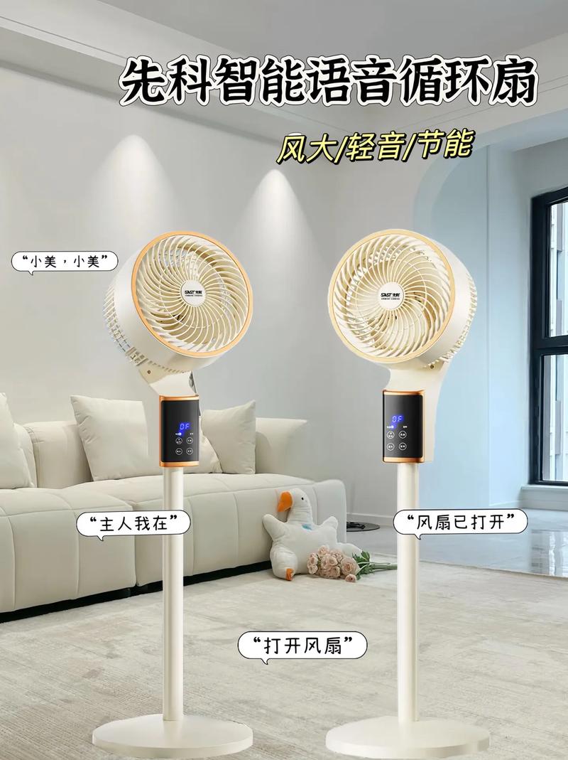空调扇好用还是风扇好用，空调扇好还是风扇好?？-第5张图片-优品飞百科