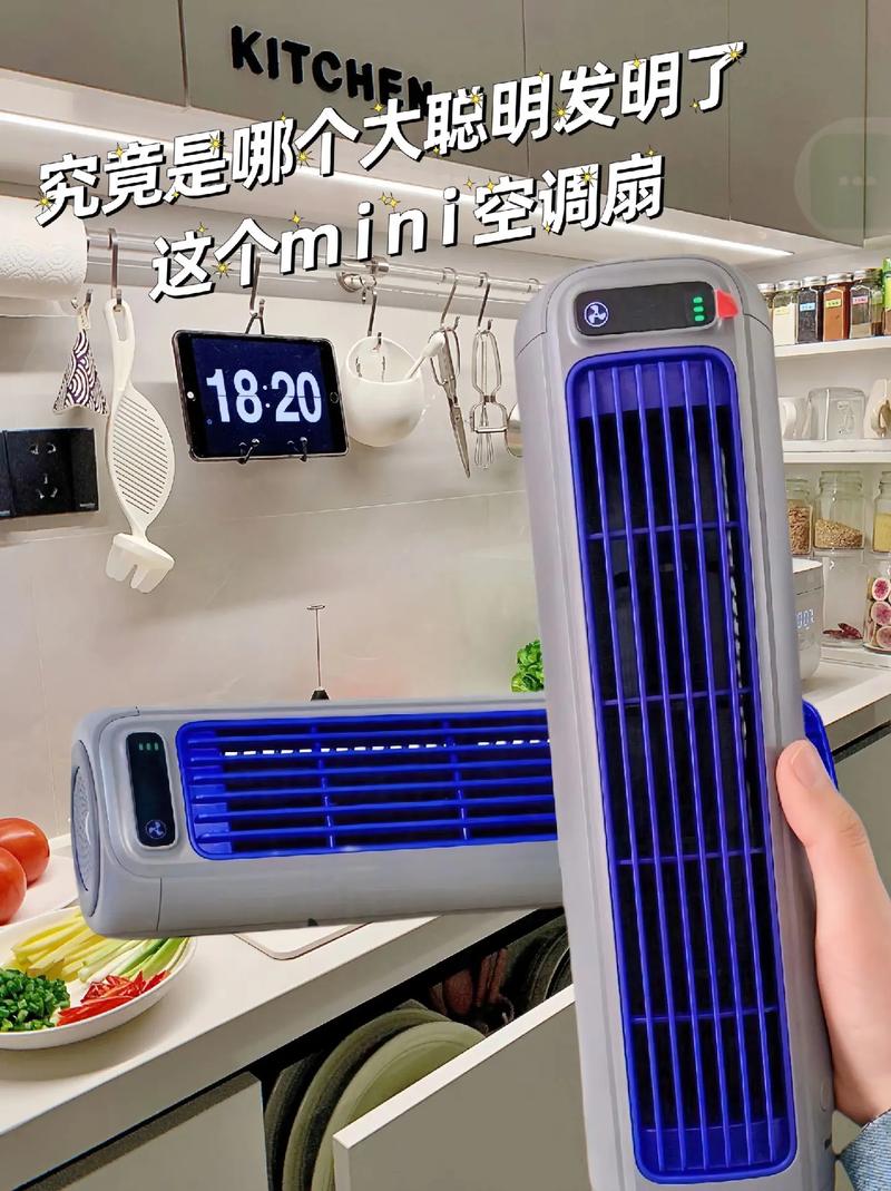 空调扇好用还是风扇好用，空调扇好还是风扇好?？-第6张图片-优品飞百科