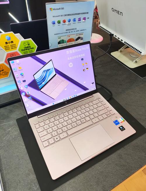 惠普星14锐龙版怎么样？惠普星14顶配版？-第4张图片-优品飞百科