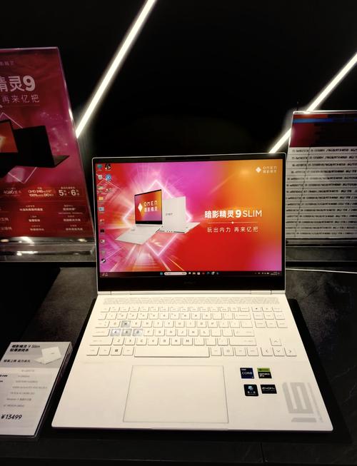 惠普星14锐龙版怎么样？惠普星14顶配版？-第5张图片-优品飞百科