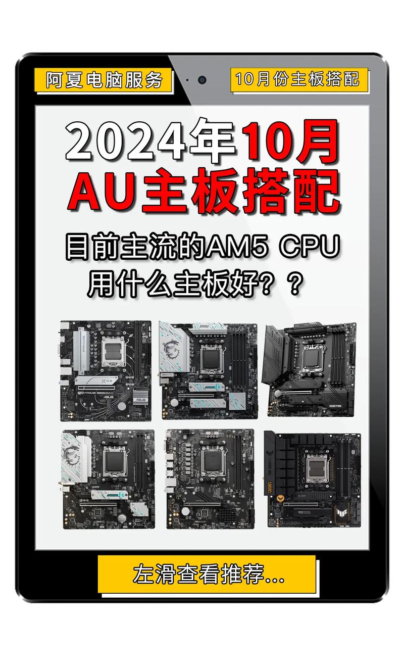 a55主板是什么接口，a55主板是什么接口类型-第1张图片-优品飞百科