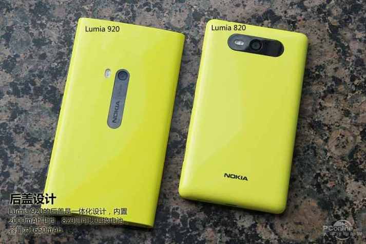 诺基亚920底有多大？诺基亚920是4g手机吗？-第4张图片-优品飞百科