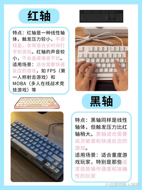 机械键盘推荐女生，“机械键盘推荐”-第1张图片-优品飞百科