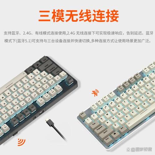 机械键盘推荐女生，“机械键盘推荐”-第3张图片-优品飞百科