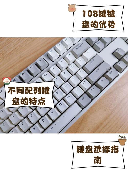 机械键盘推荐女生，“机械键盘推荐”-第5张图片-优品飞百科
