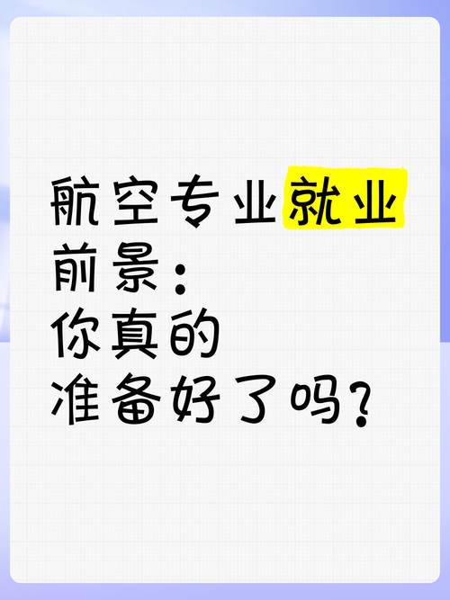 地勤对疫情？疫情期间地勤工作感言？-第2张图片-优品飞百科