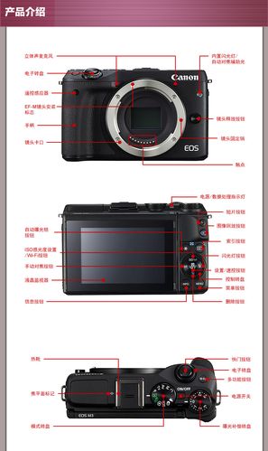 佳能m系列参数对比？佳能m系列是什么意思？-第7张图片-优品飞百科