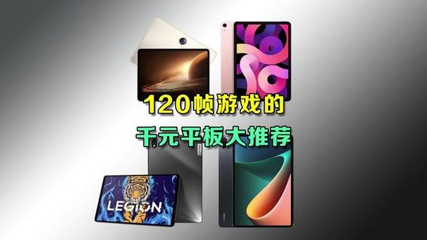 11英寸的平板有哪些？11英寸的ipad有哪些？-第4张图片-优品飞百科