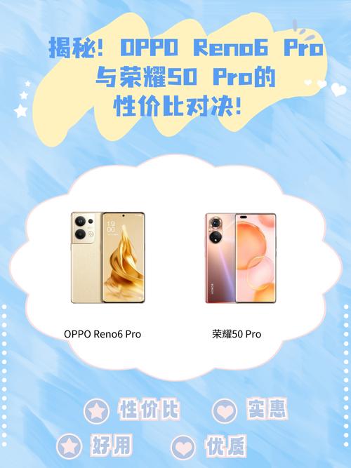 荣耀50pro与50区别，荣耀50和50 pro的区别-第5张图片-优品飞百科