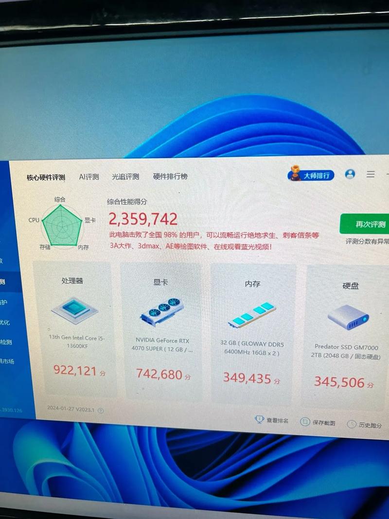 怎么检测显卡性能？怎么检测显卡性能是否正常？-第2张图片-优品飞百科