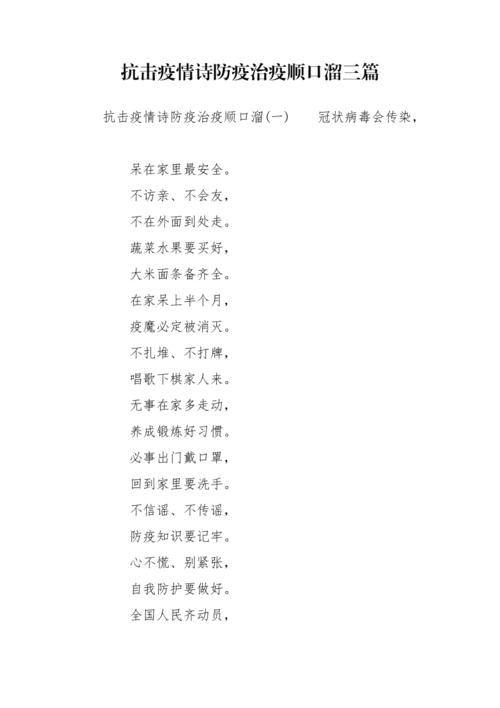 占卜国外疫情，国外疫情准确吗？-第4张图片-优品飞百科